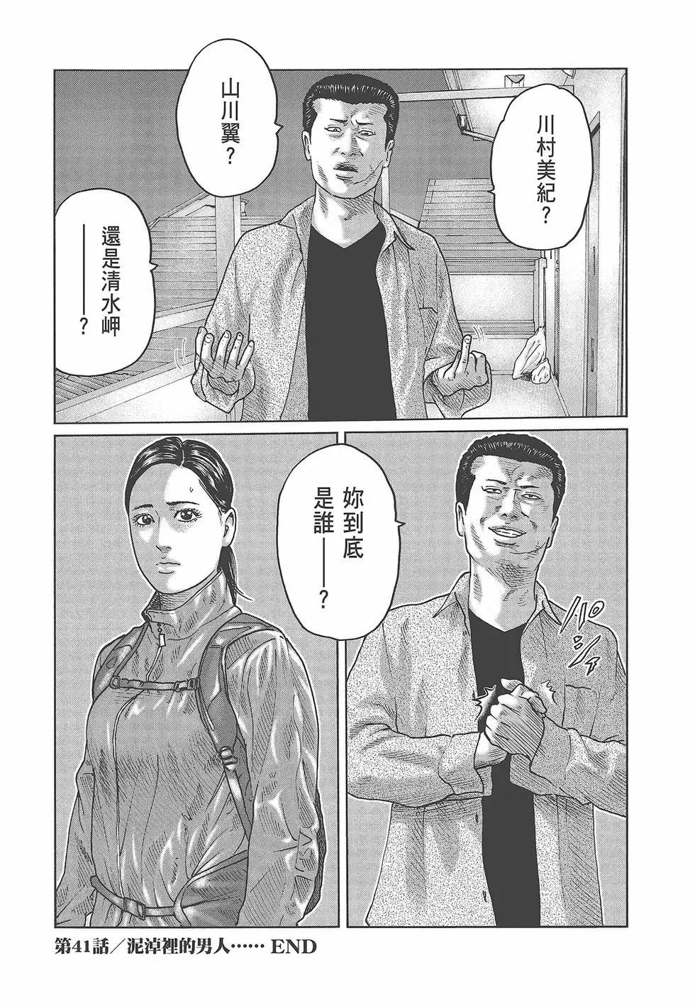 第 206 页