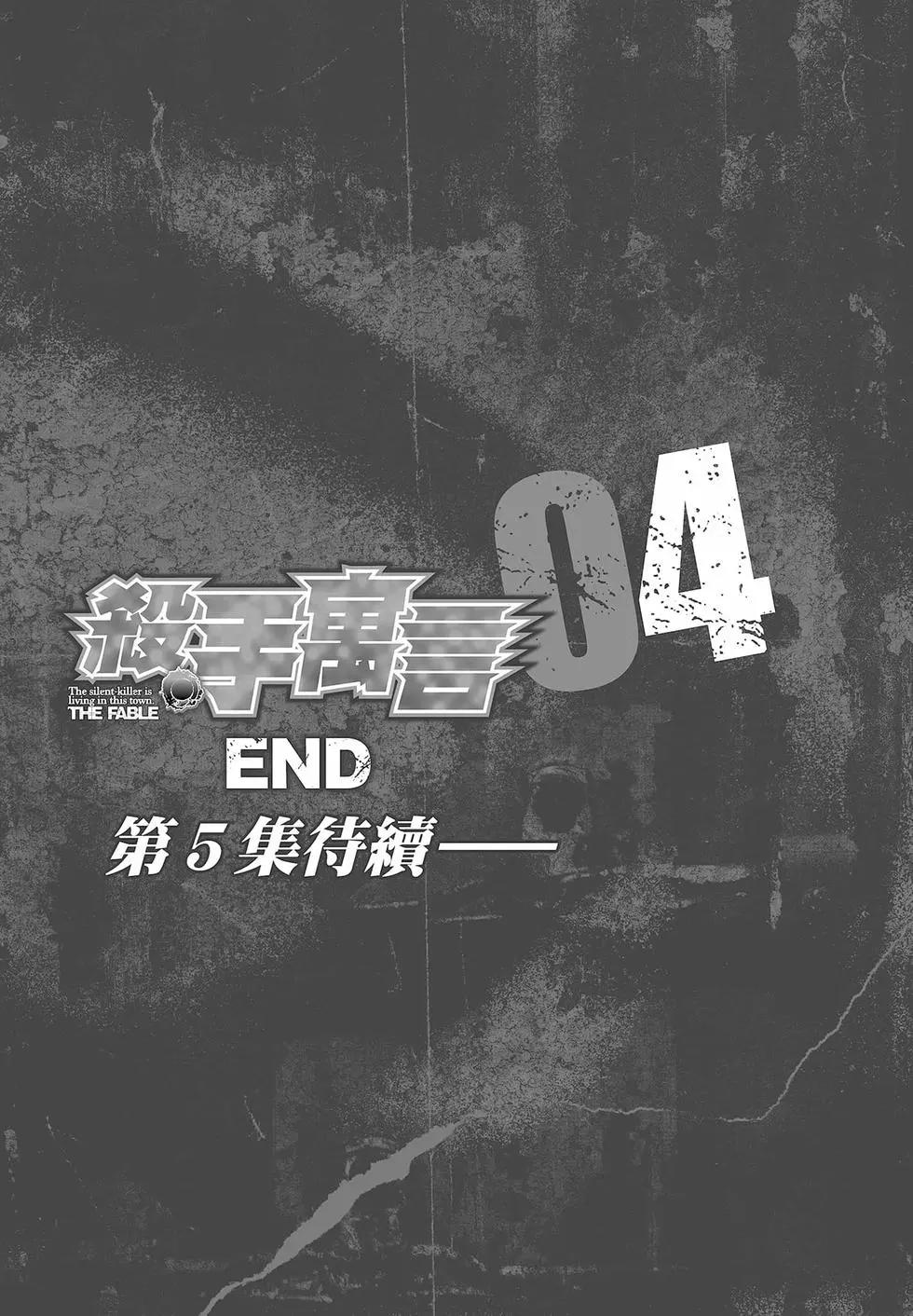 第 207 页
