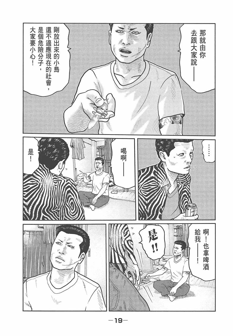 第 21 页