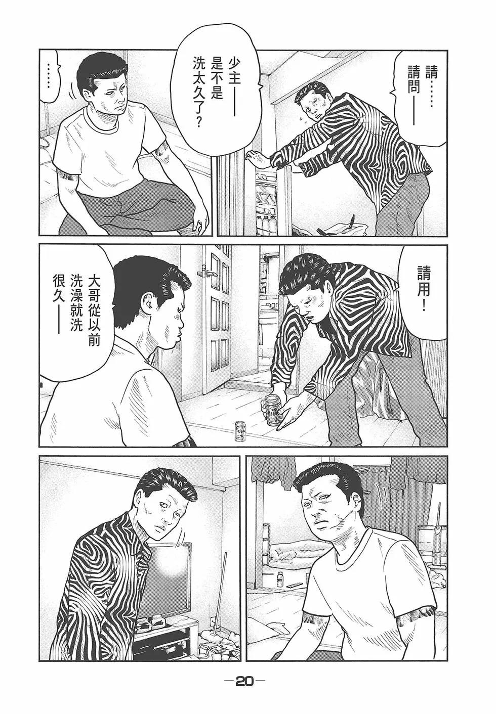 第 22 页