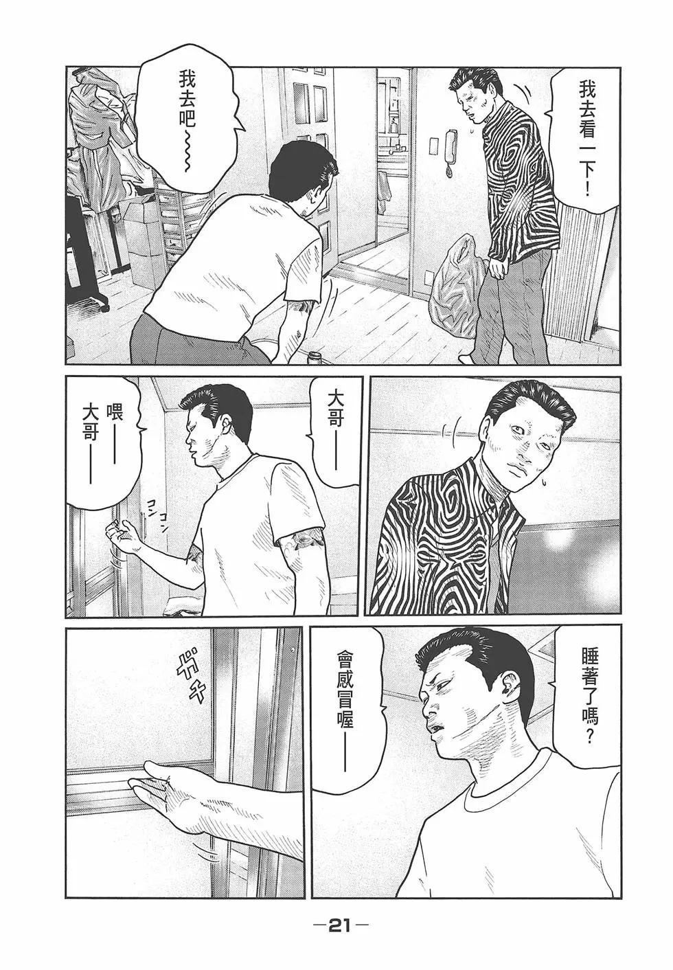 第 23 页