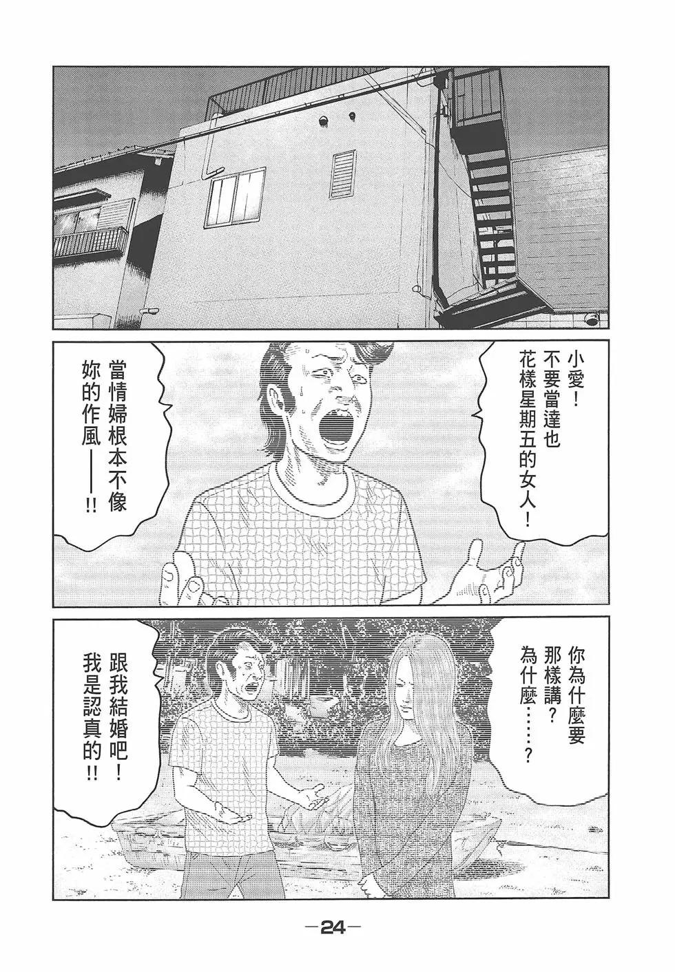 第 26 页