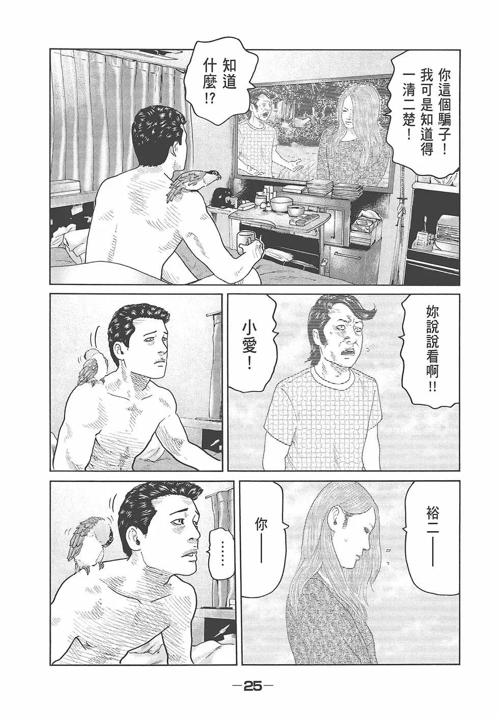 第 27 页