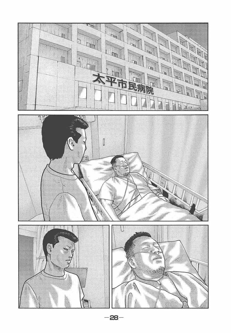第 30 页