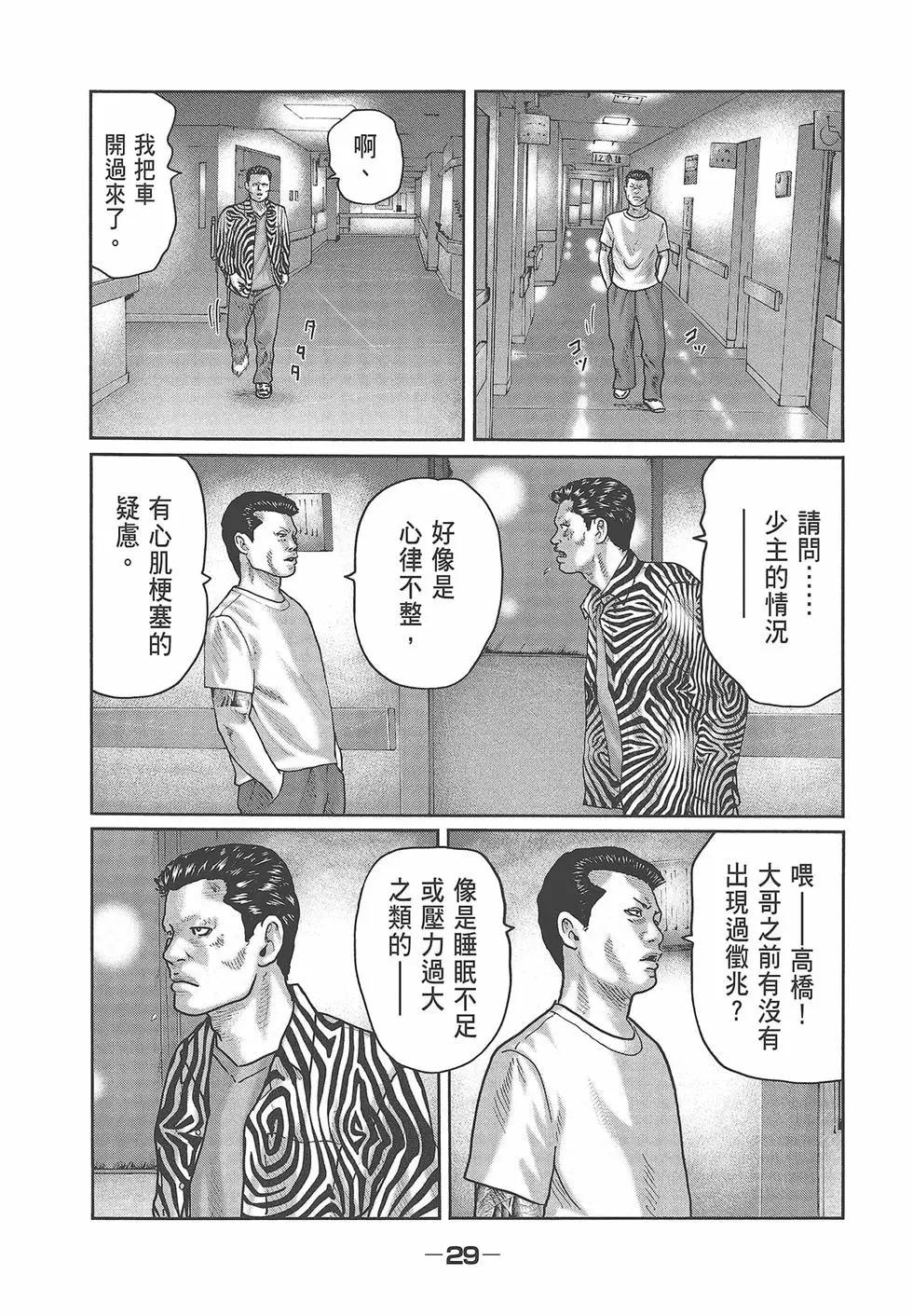 第 31 页