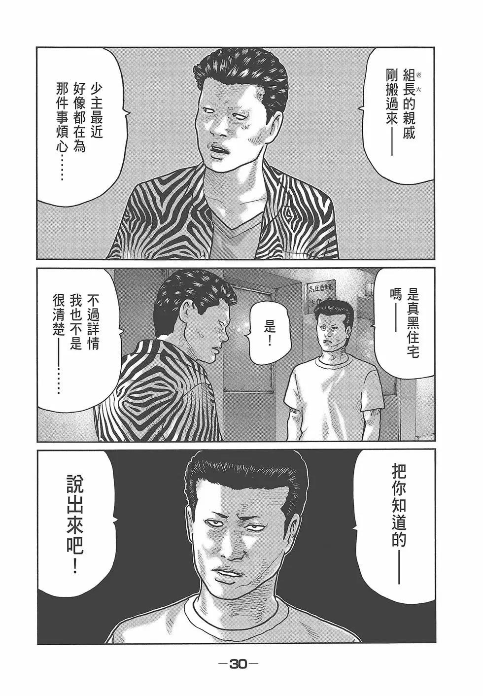 第 32 页