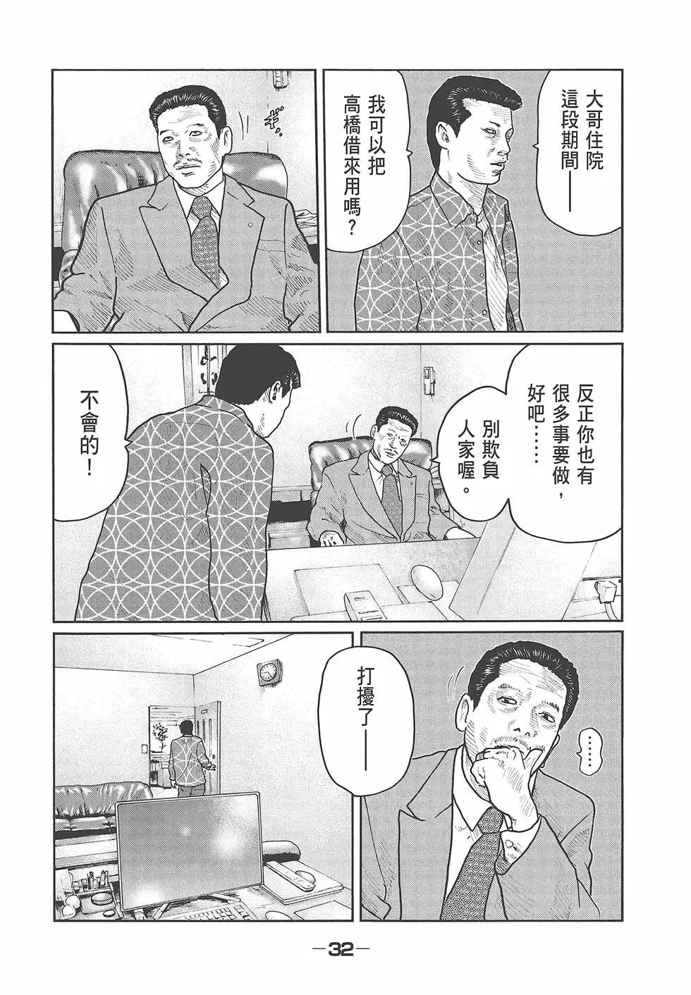 第 34 页