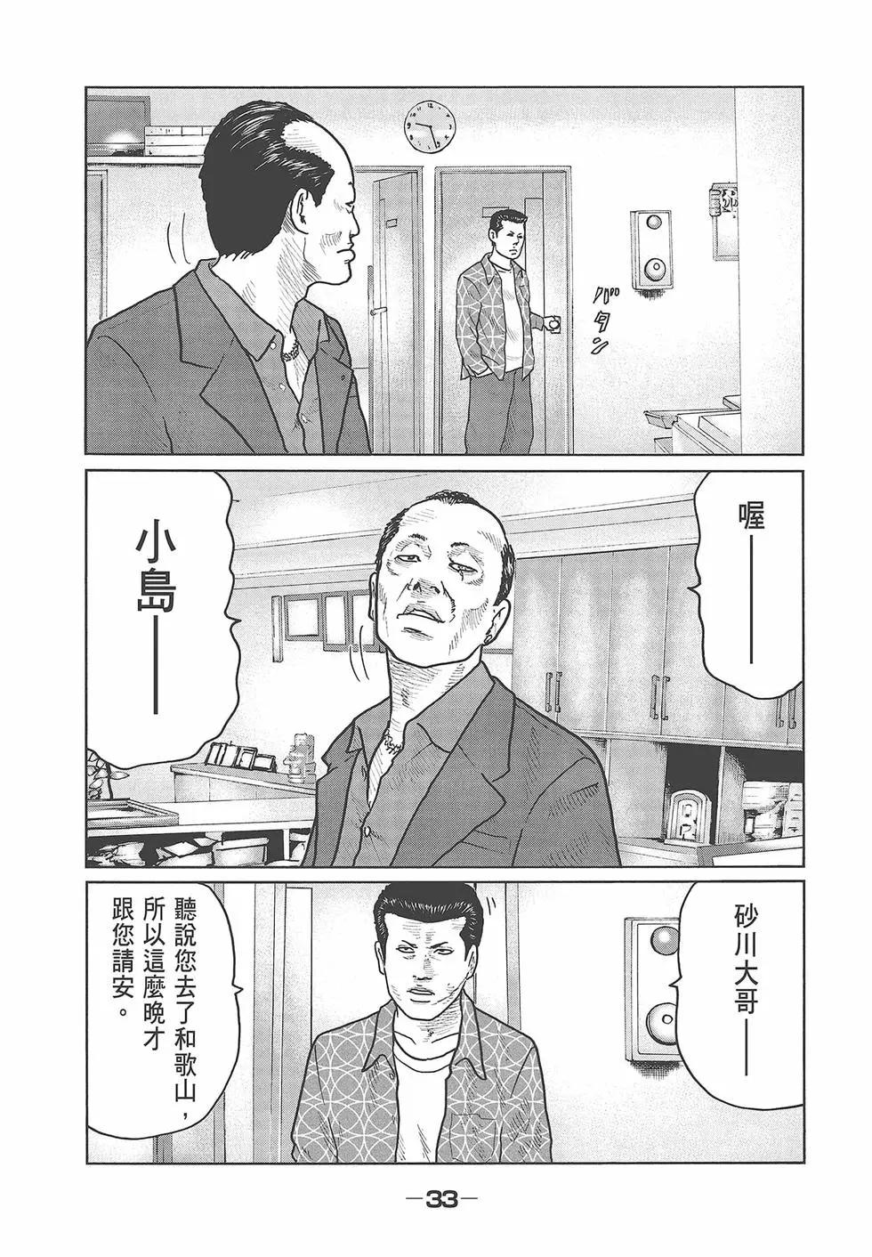 第 35 页