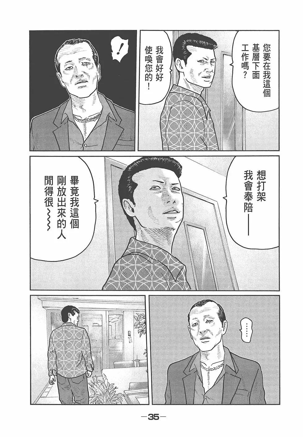 第 37 页