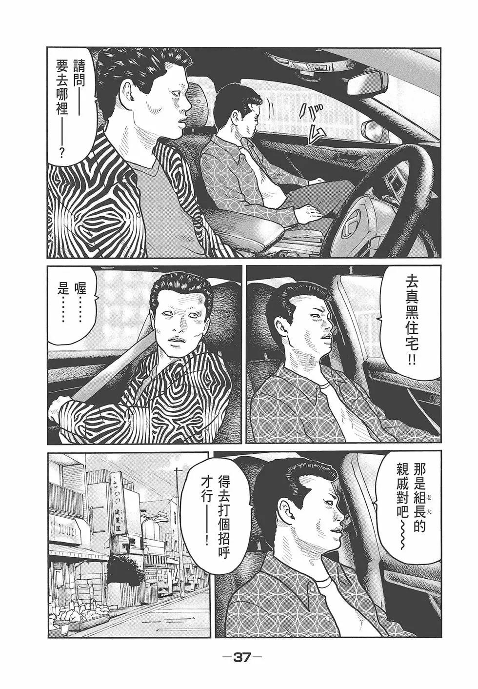 第 39 页