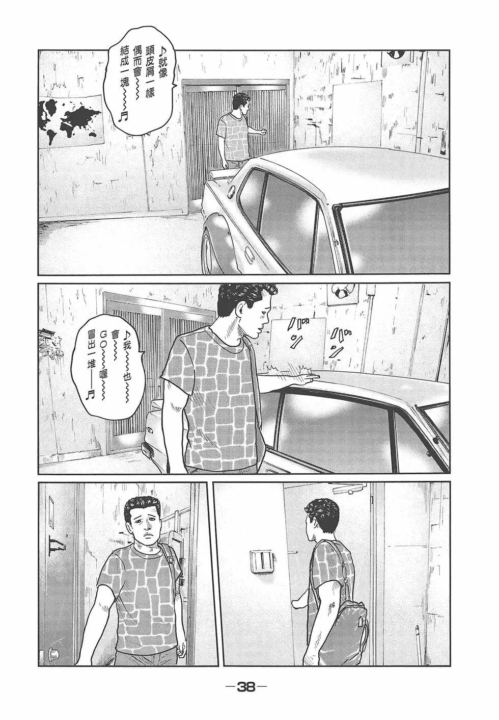 第 40 页