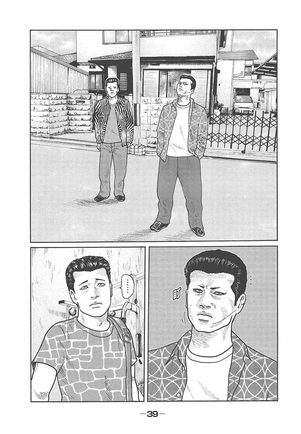 第 41 页