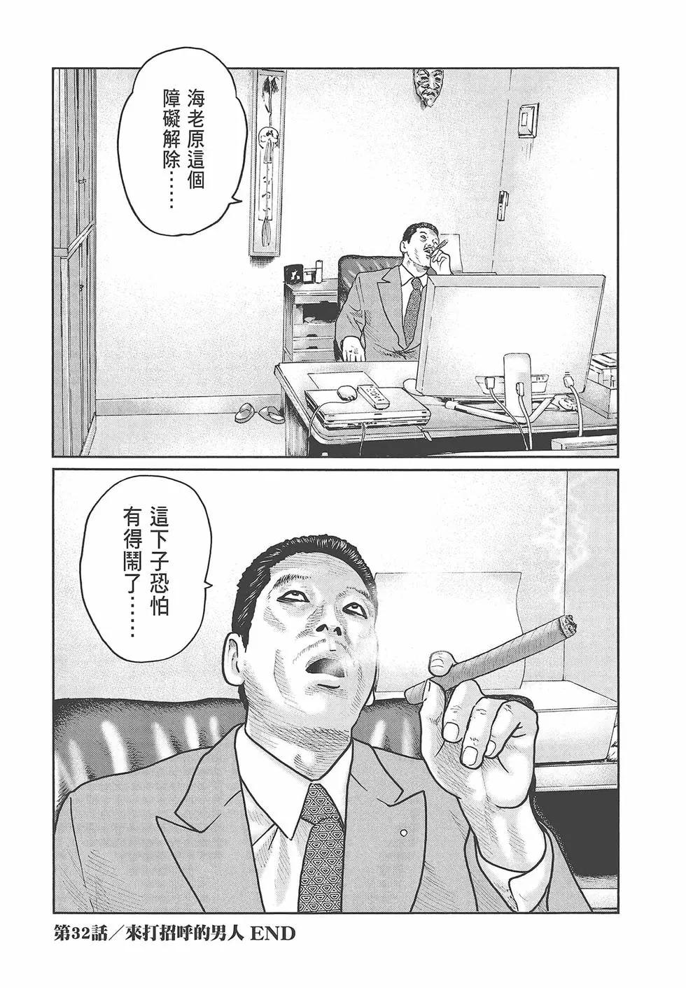 第 42 页