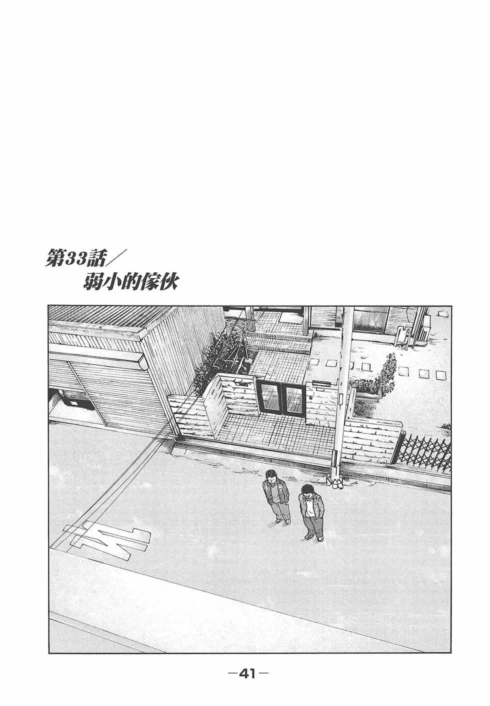 第 43 页