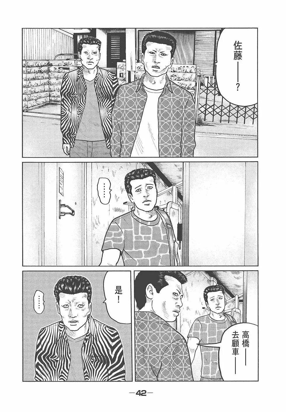 第 44 页