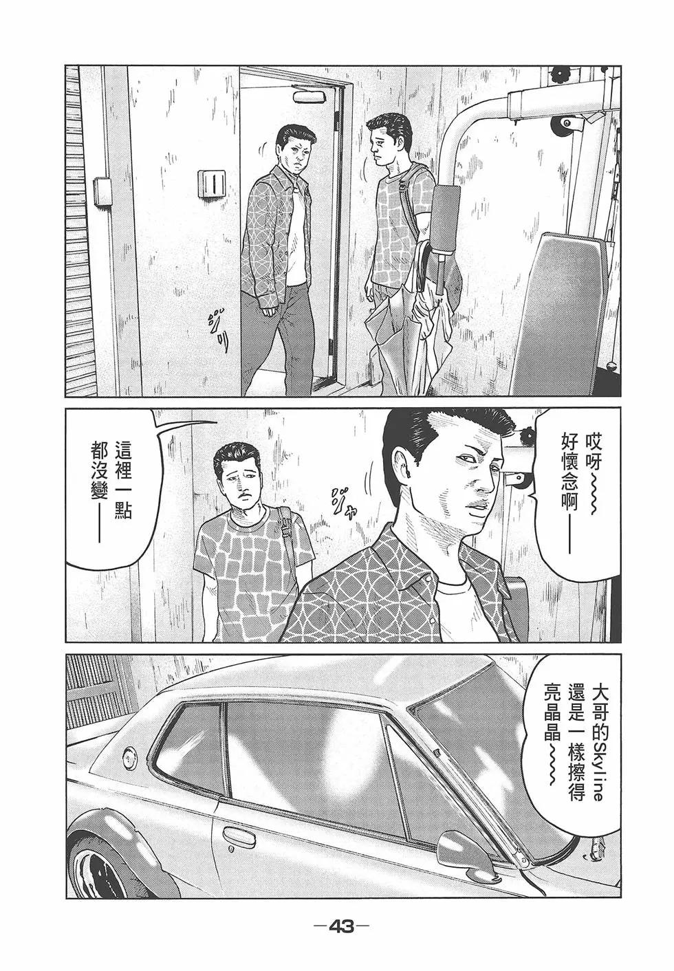 第 45 页
