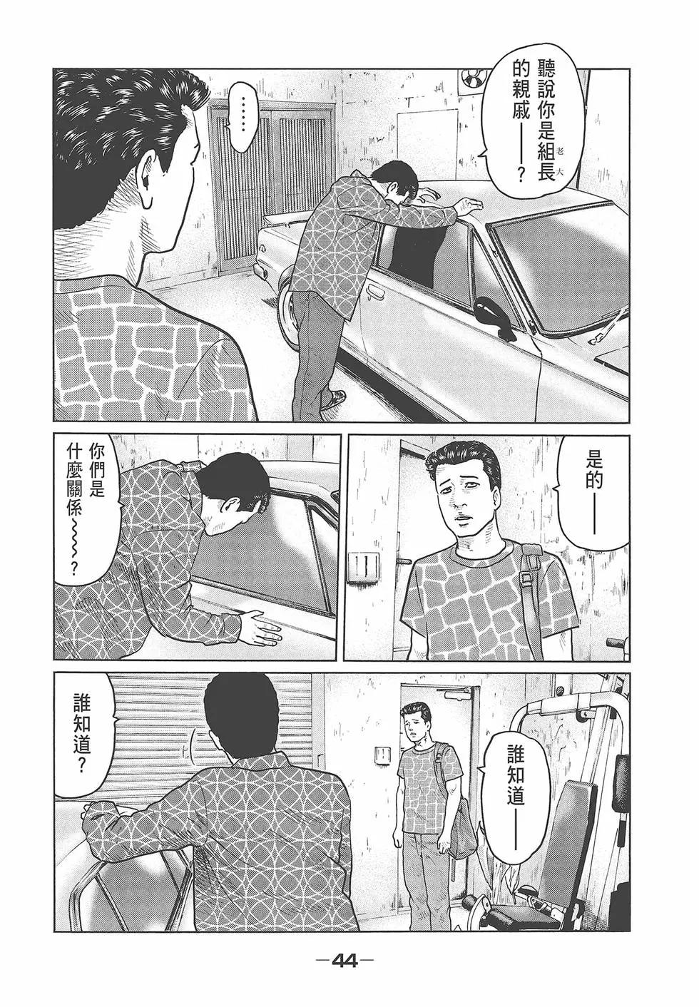 第 46 页