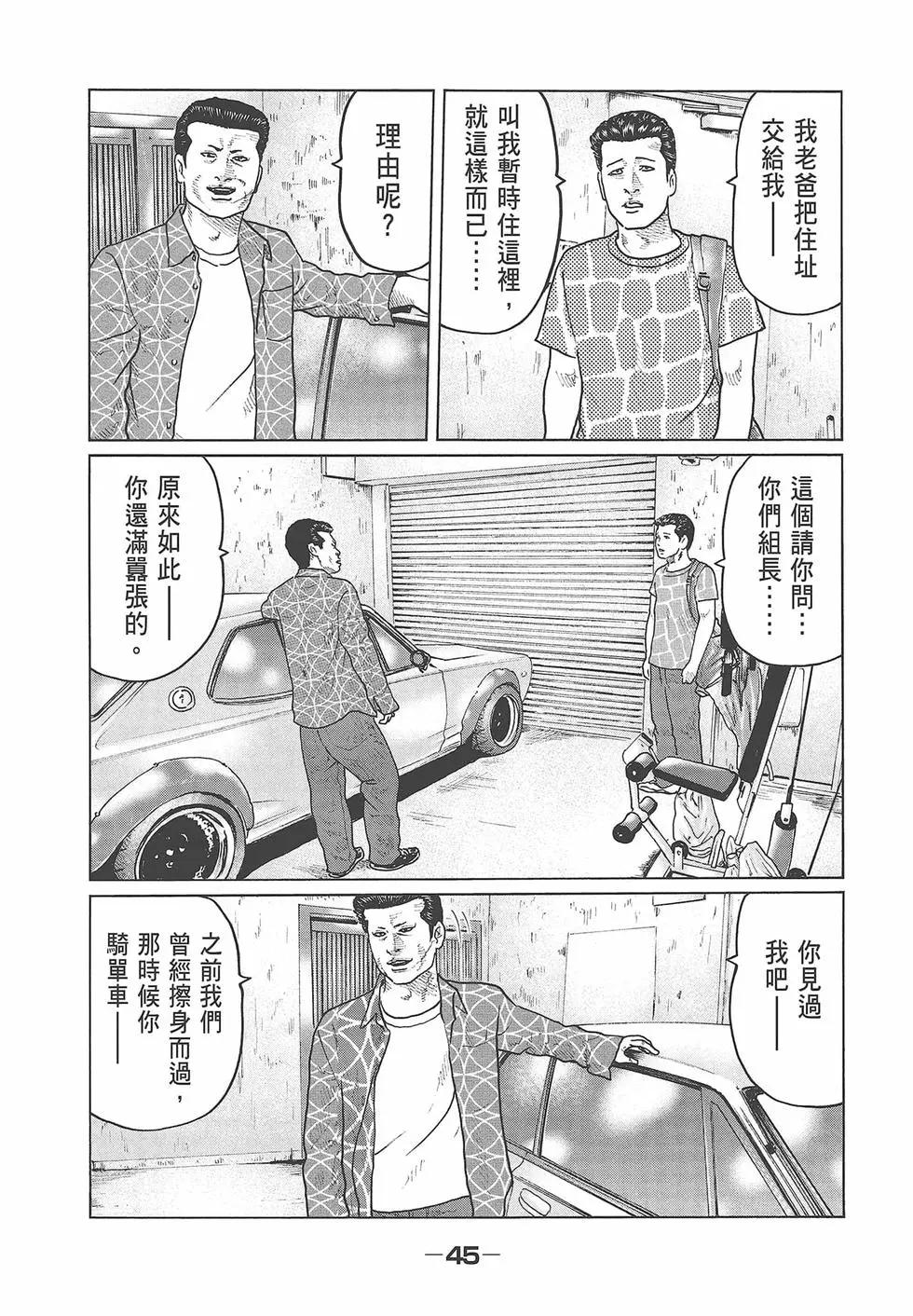 第 47 页