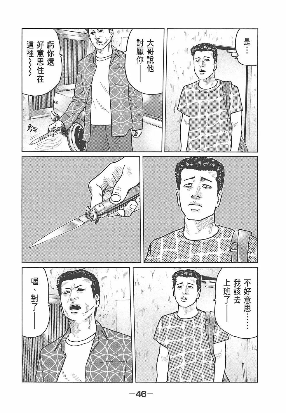 第 48 页