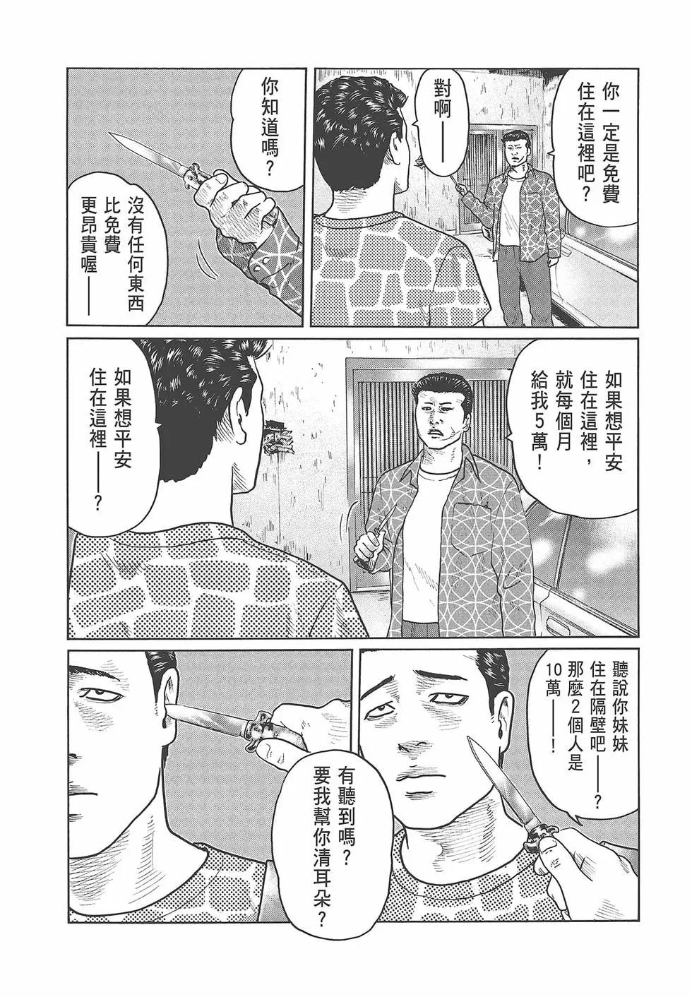第 49 页