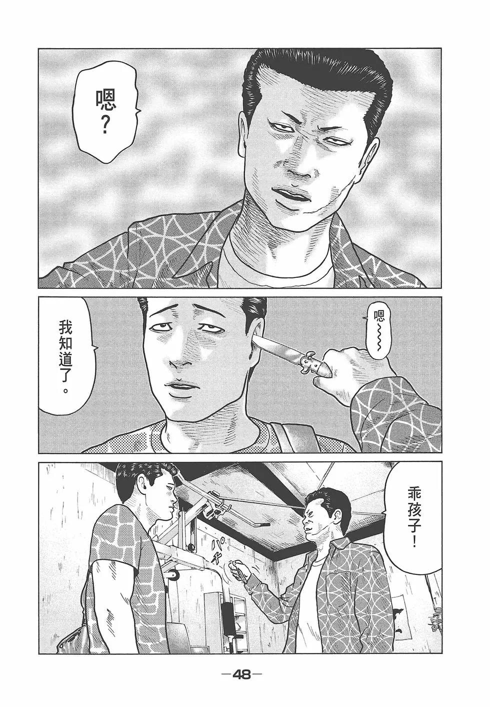 第 50 页