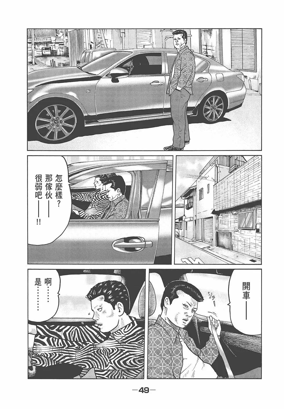 第 51 页