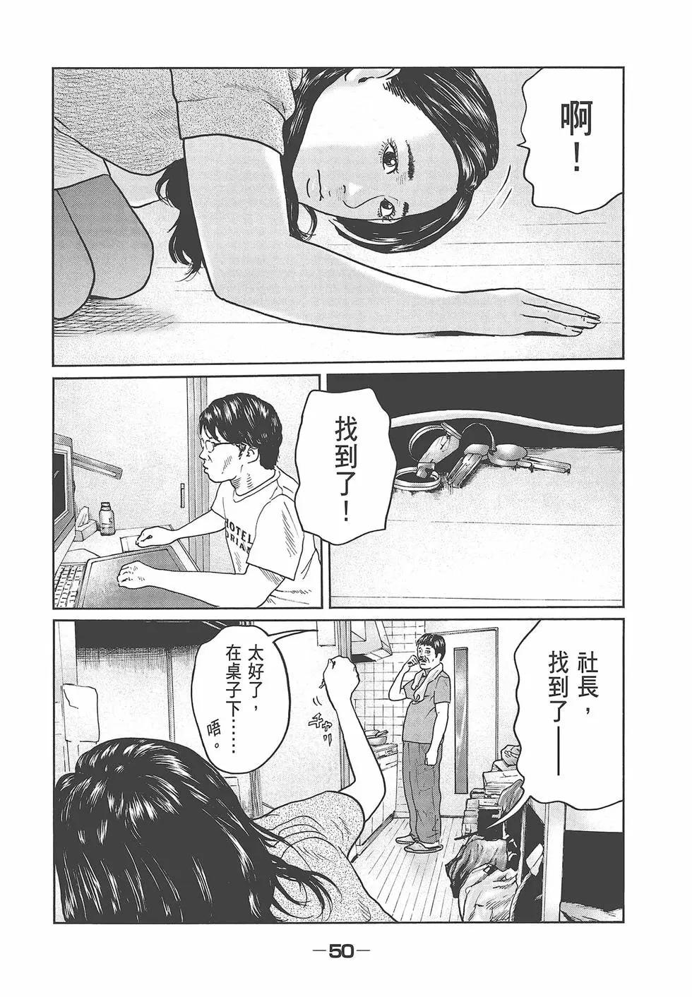 第 52 页