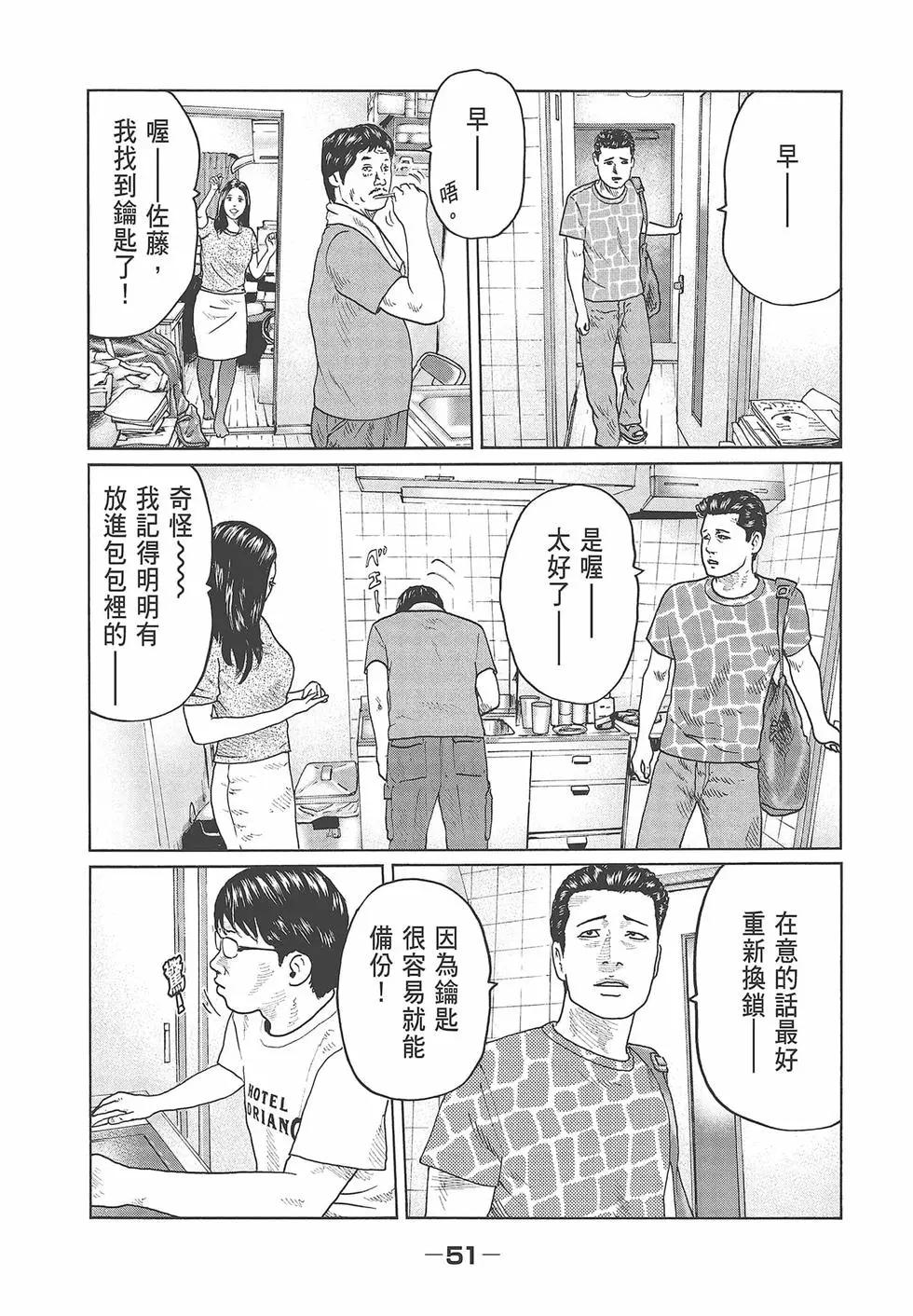 第 53 页
