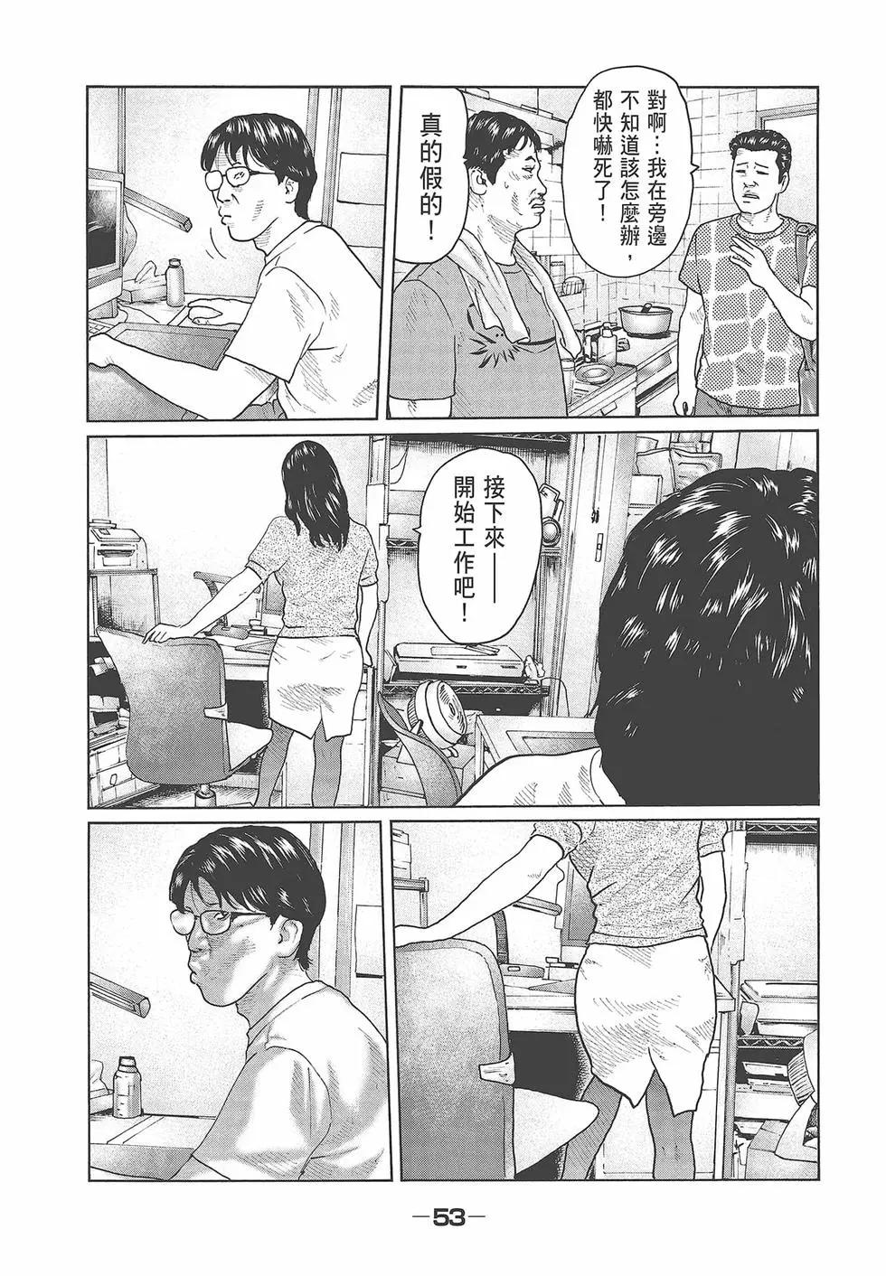 第 55 页