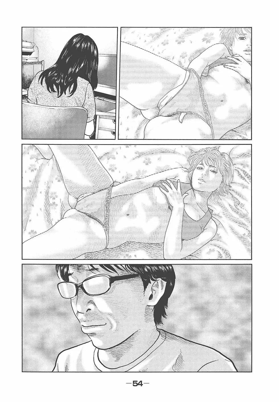 第 56 页