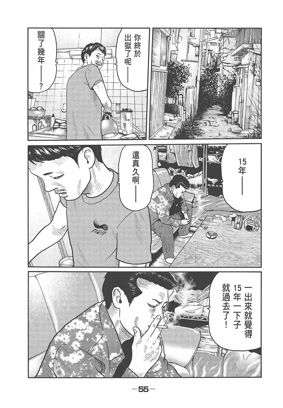 第 57 页