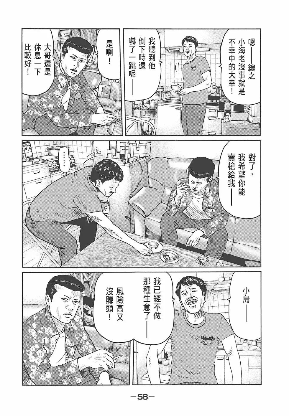 第 58 页