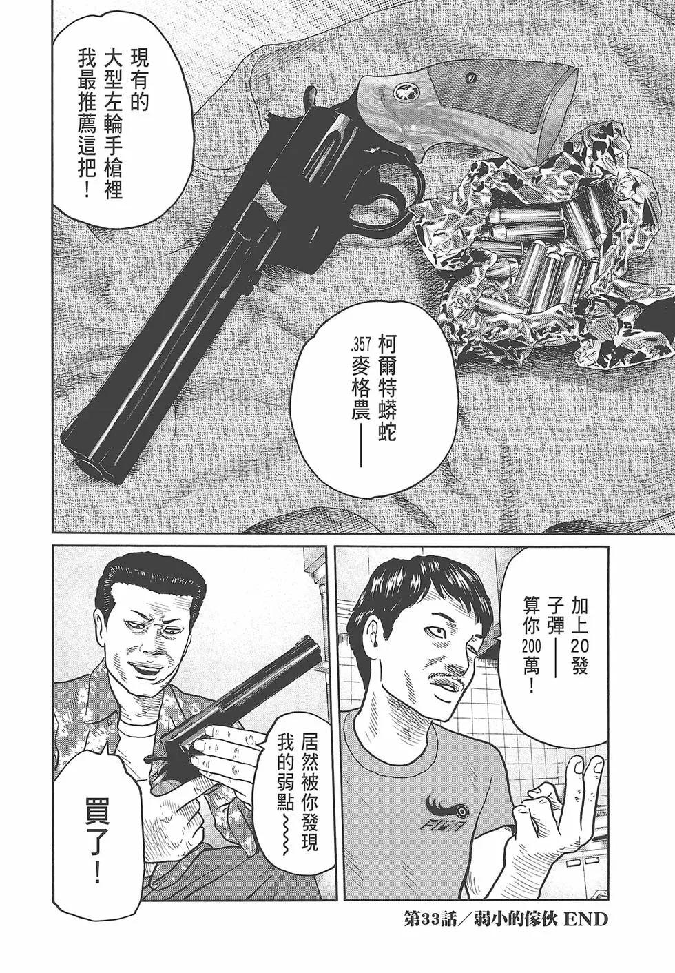 第 60 页
