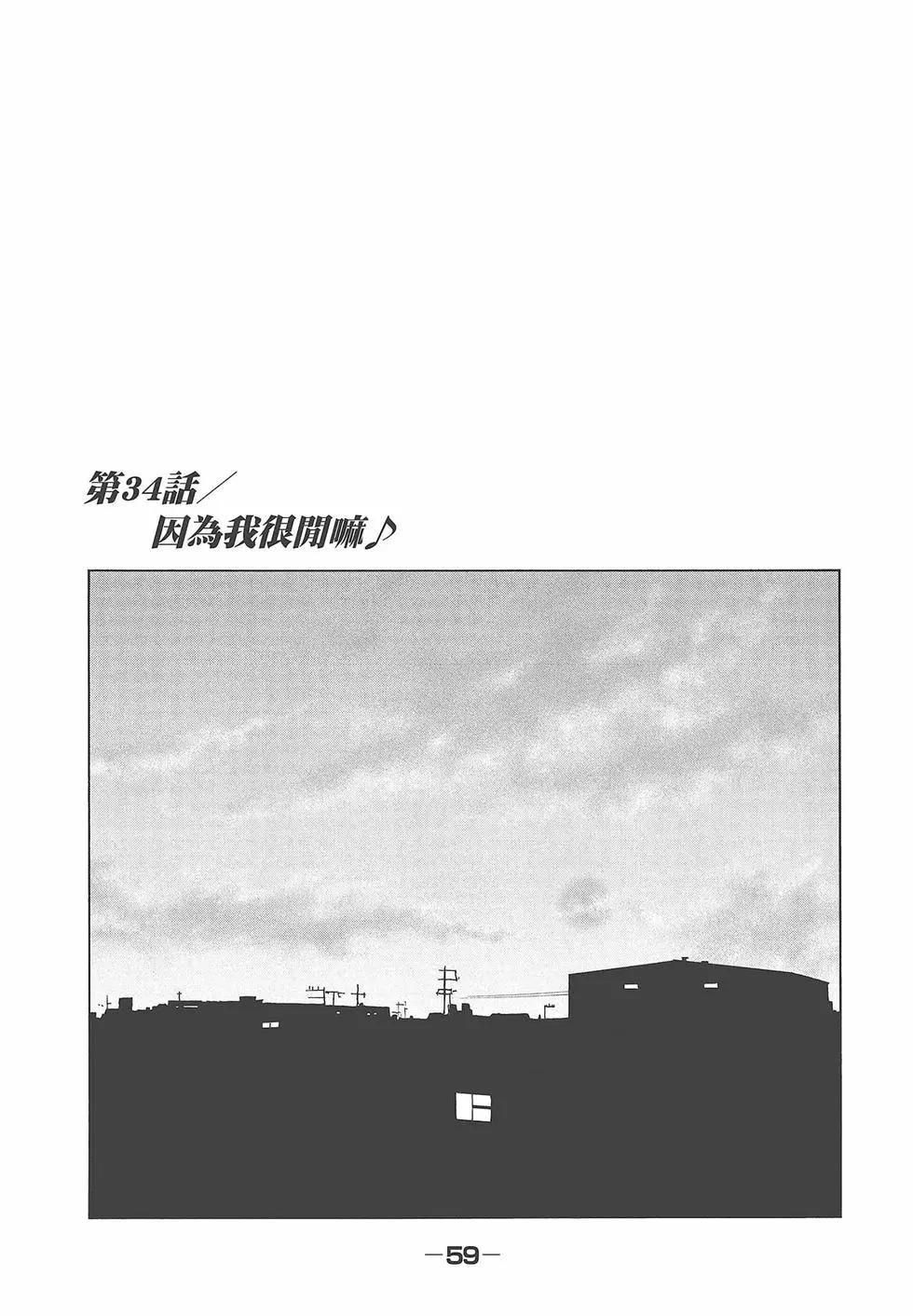 第 61 页