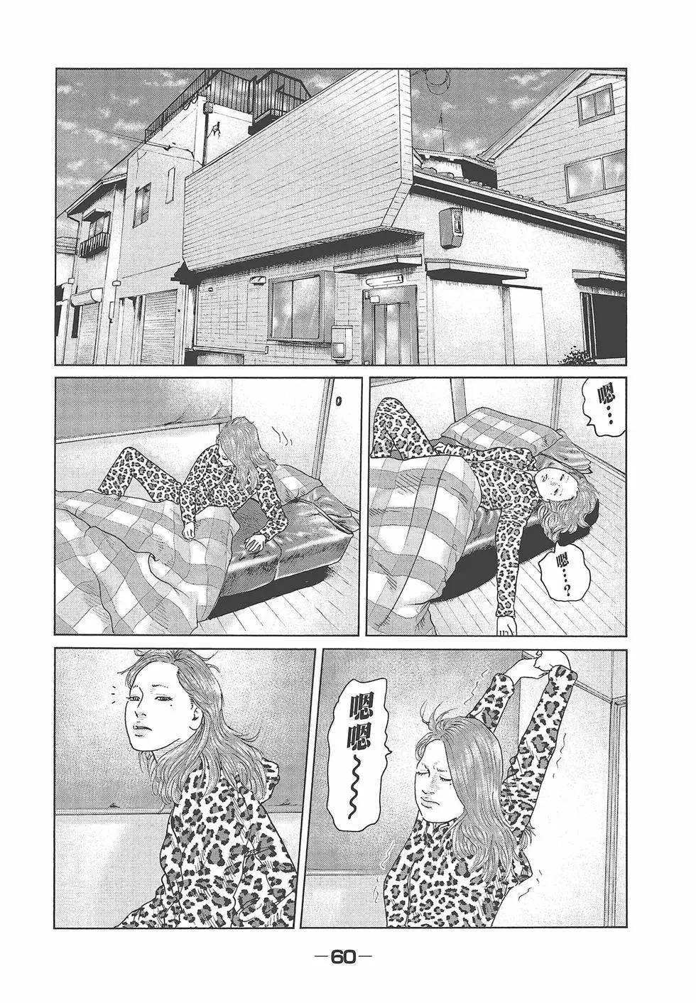 第 62 页