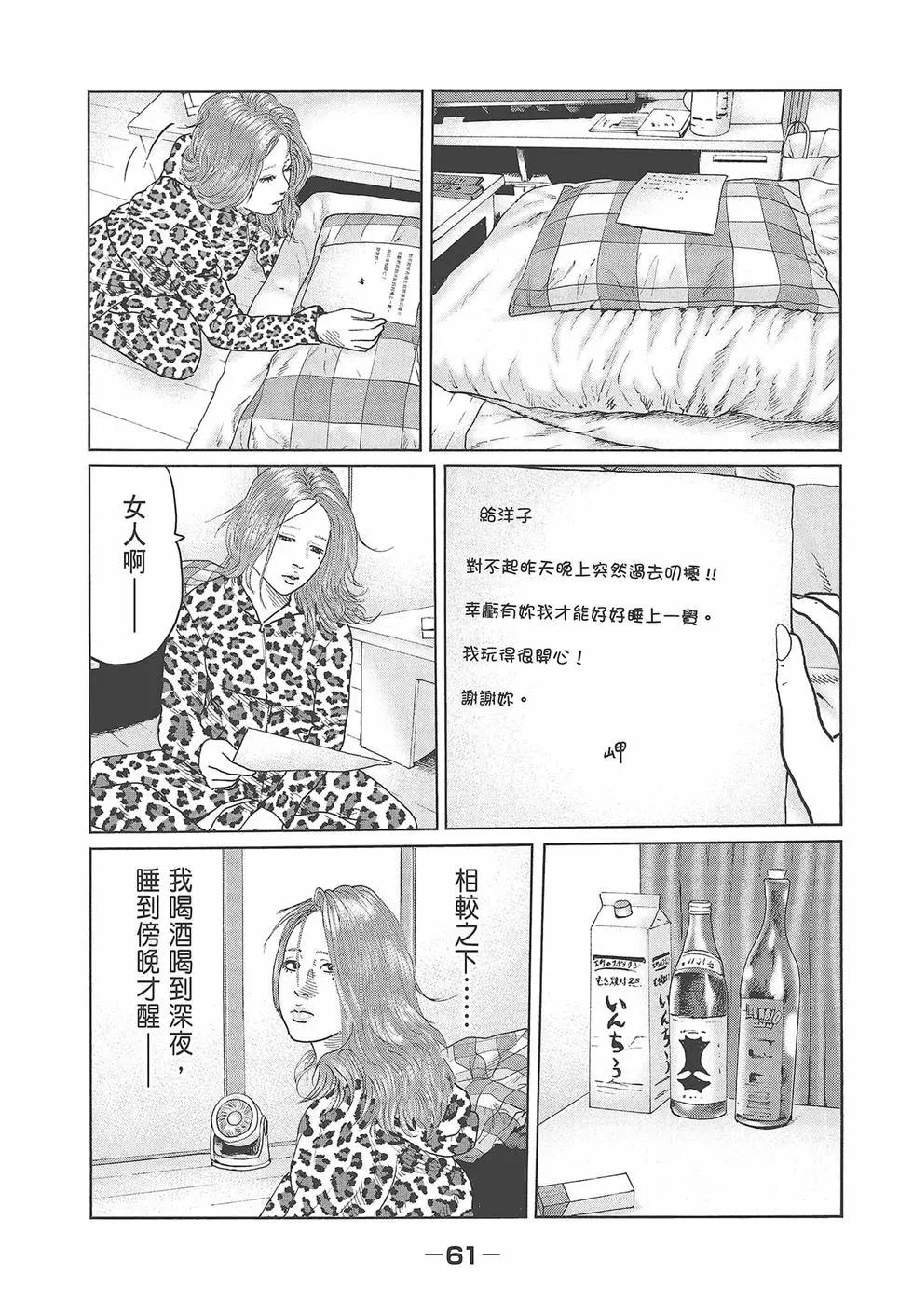 第 63 页