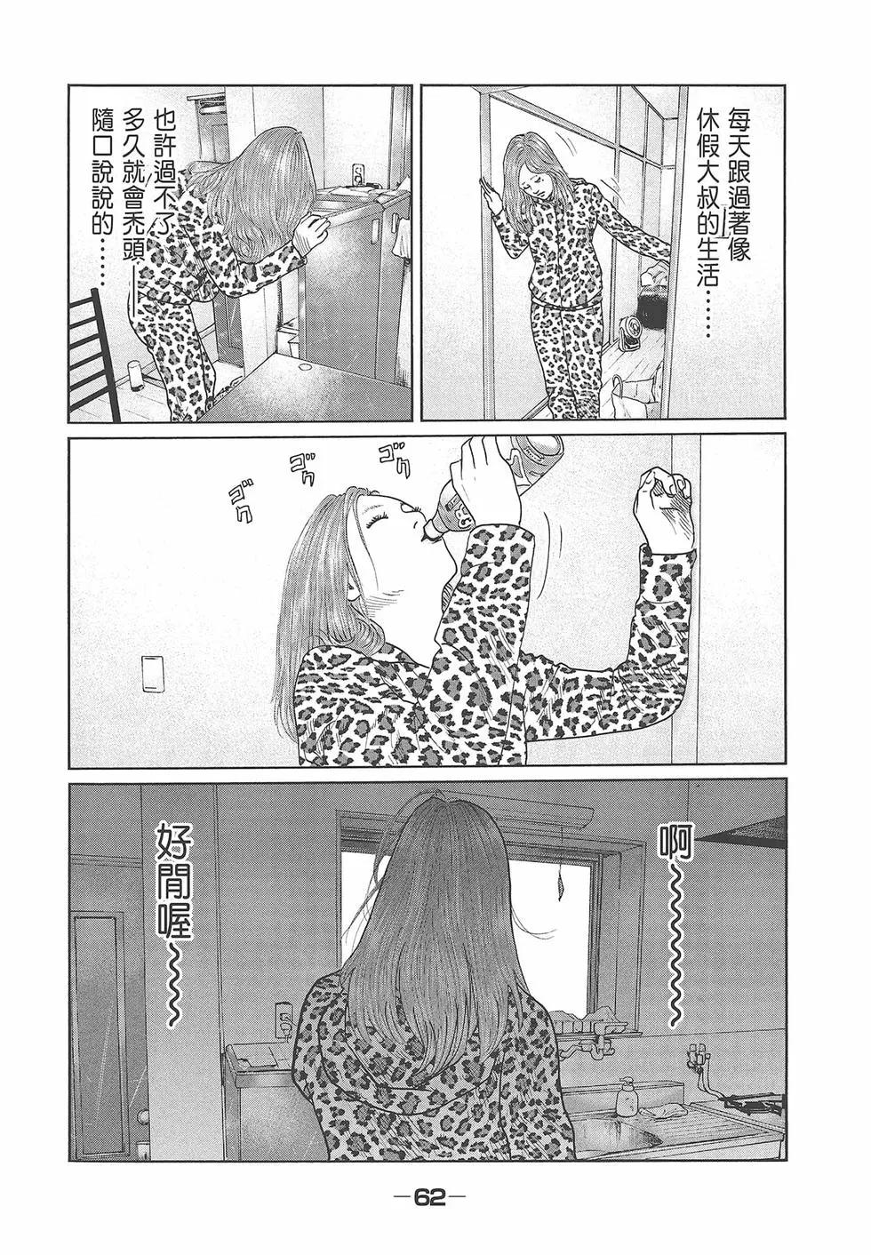第 64 页