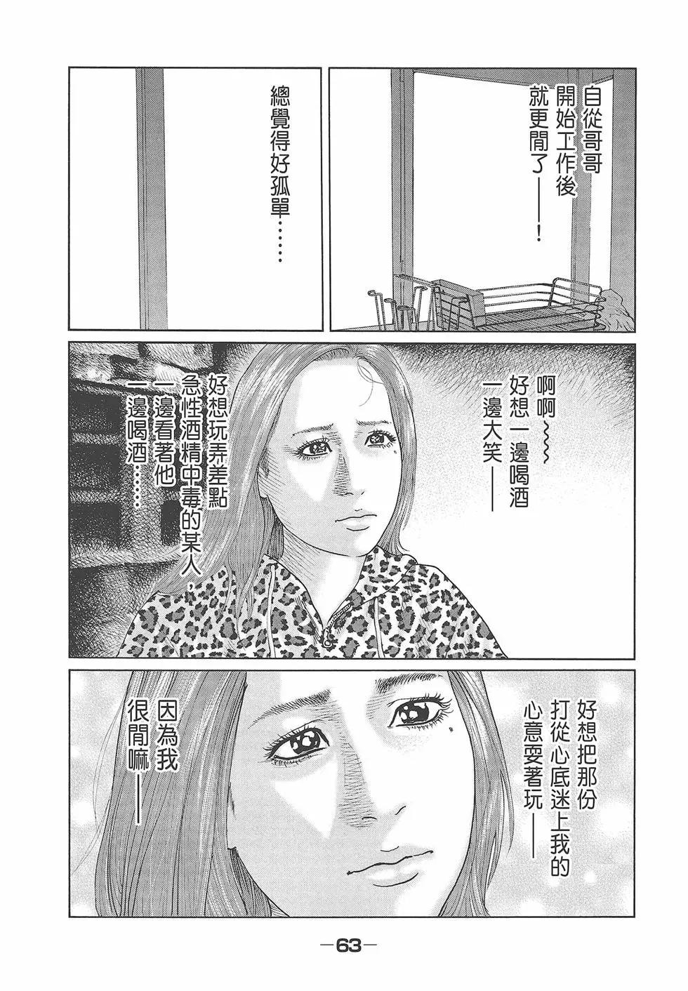 第 65 页