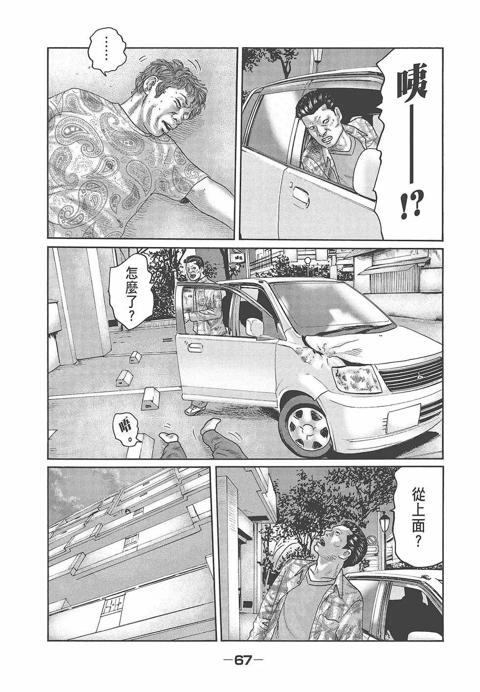 第 69 页