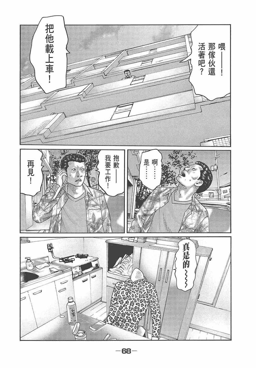 第 70 页