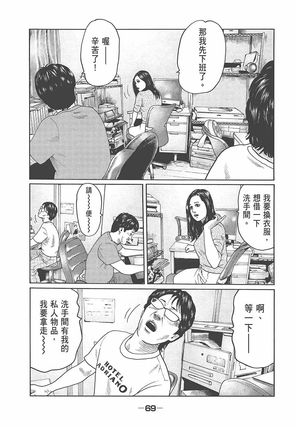 第 71 页