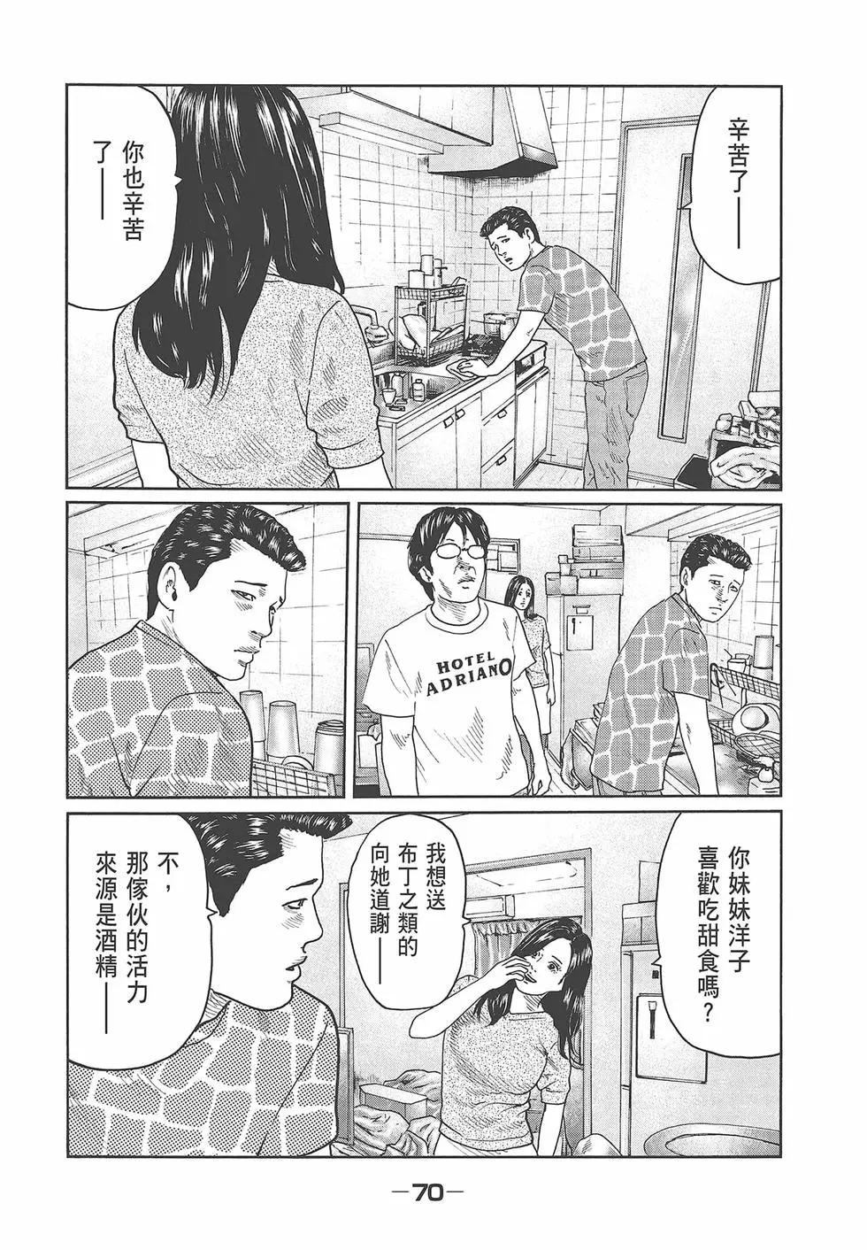 第 72 页
