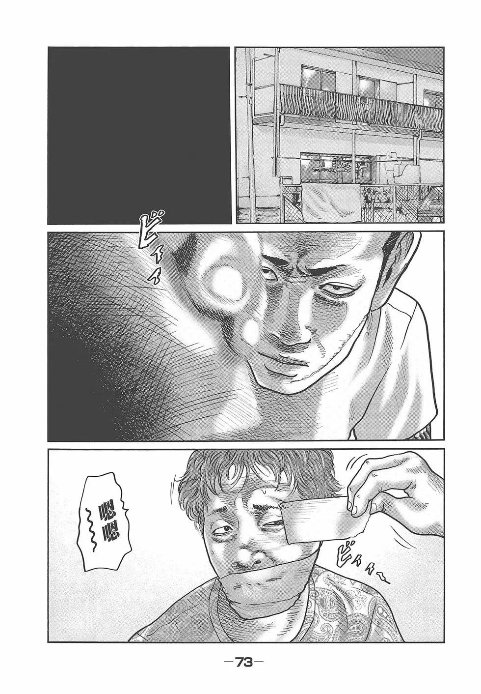 第 75 页