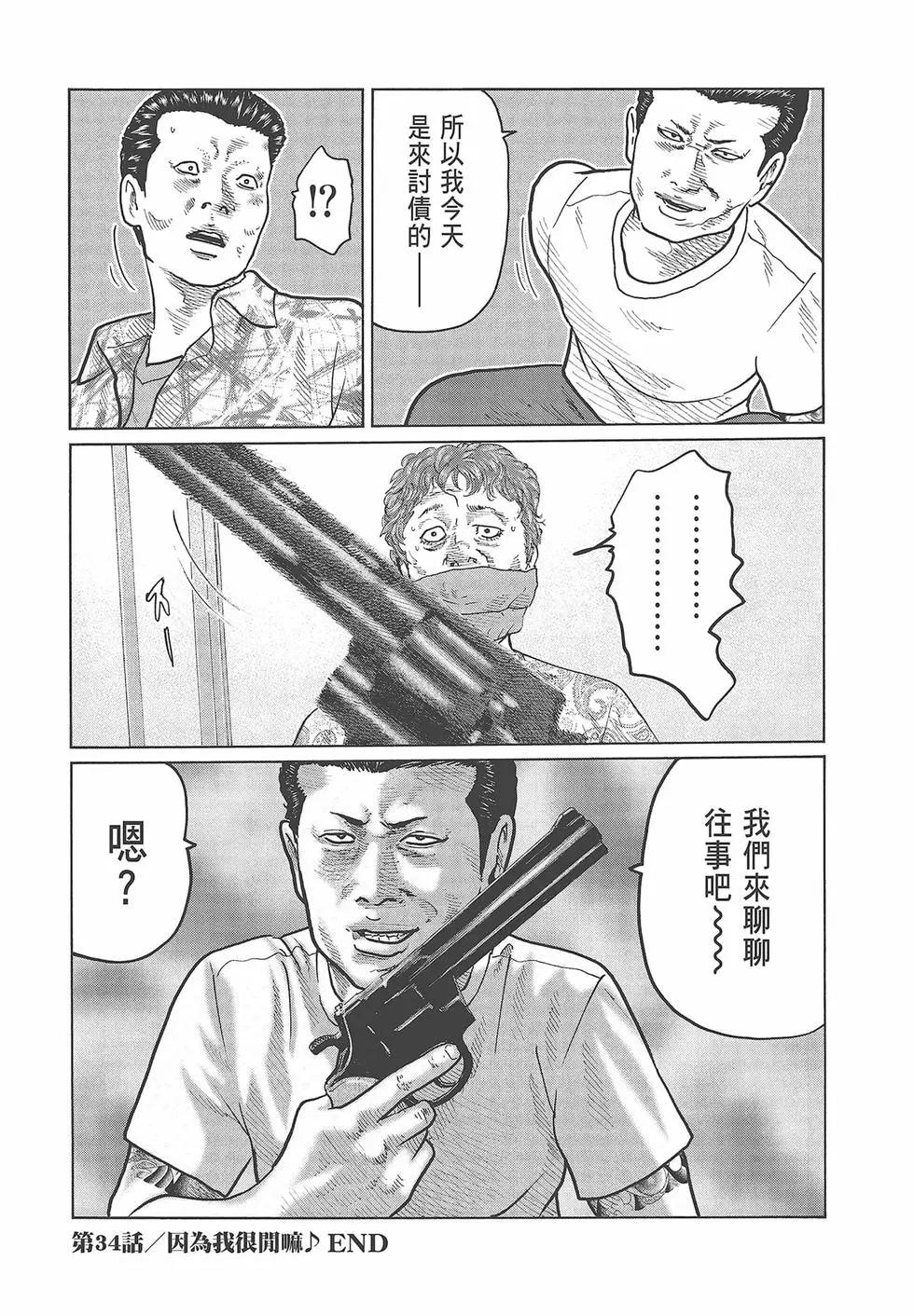 第 78 页