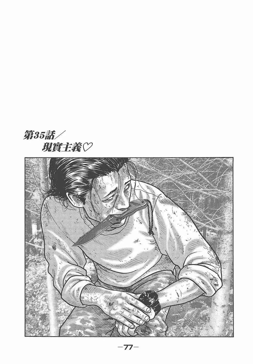 第 79 页