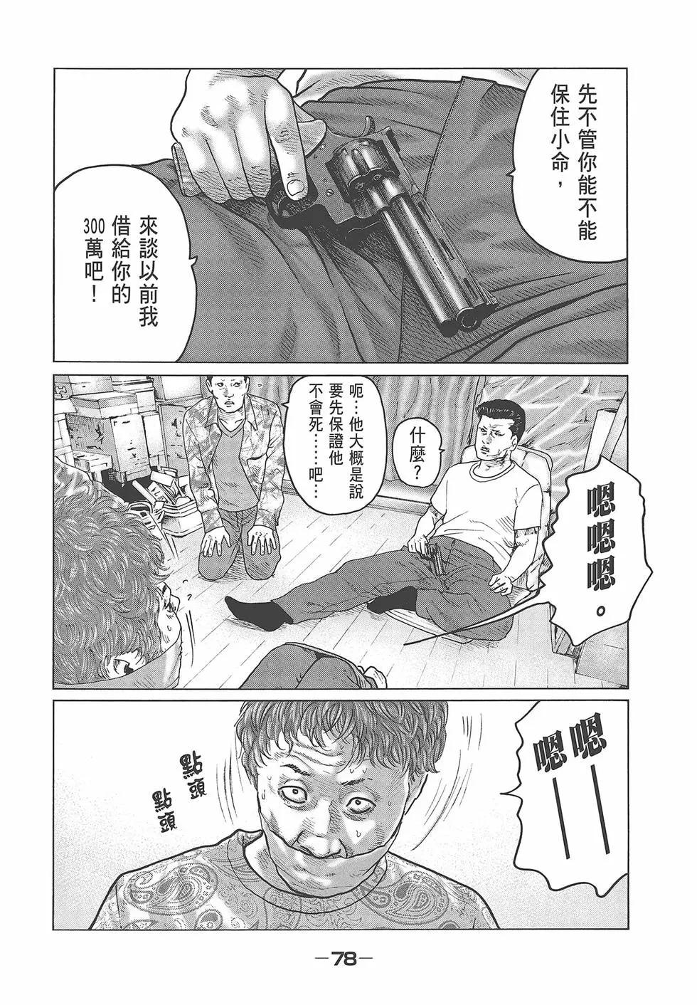第 80 页
