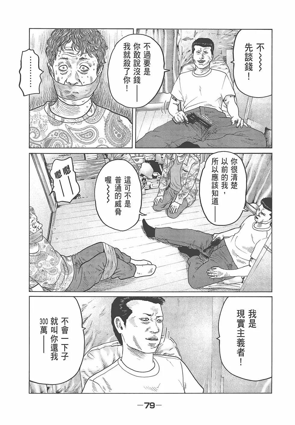 第 81 页