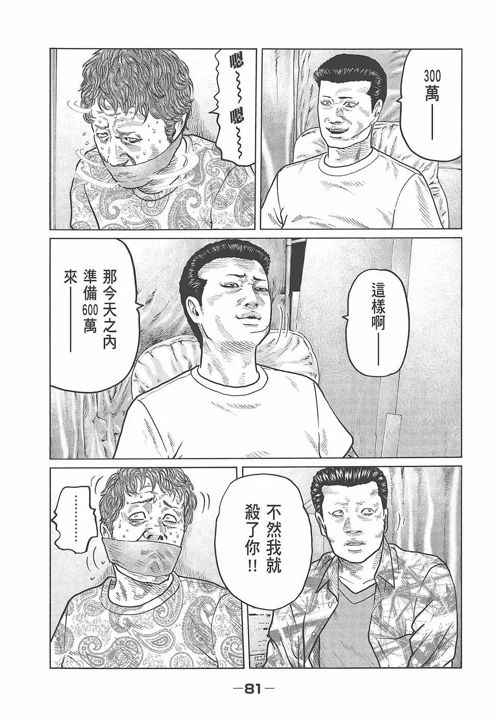 第 83 页