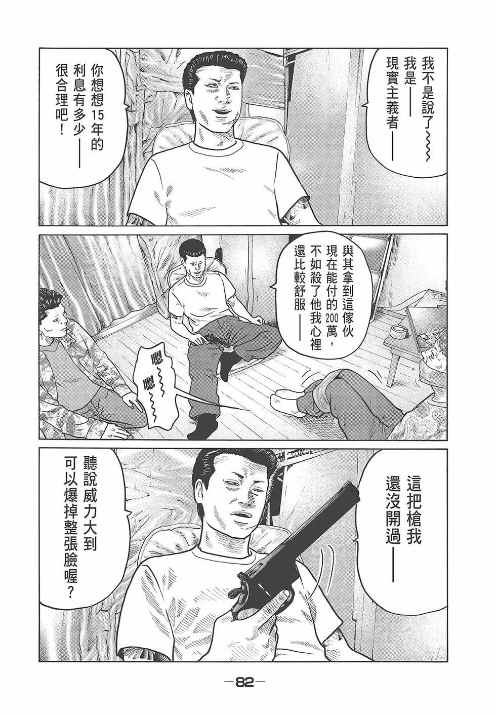 第 84 页