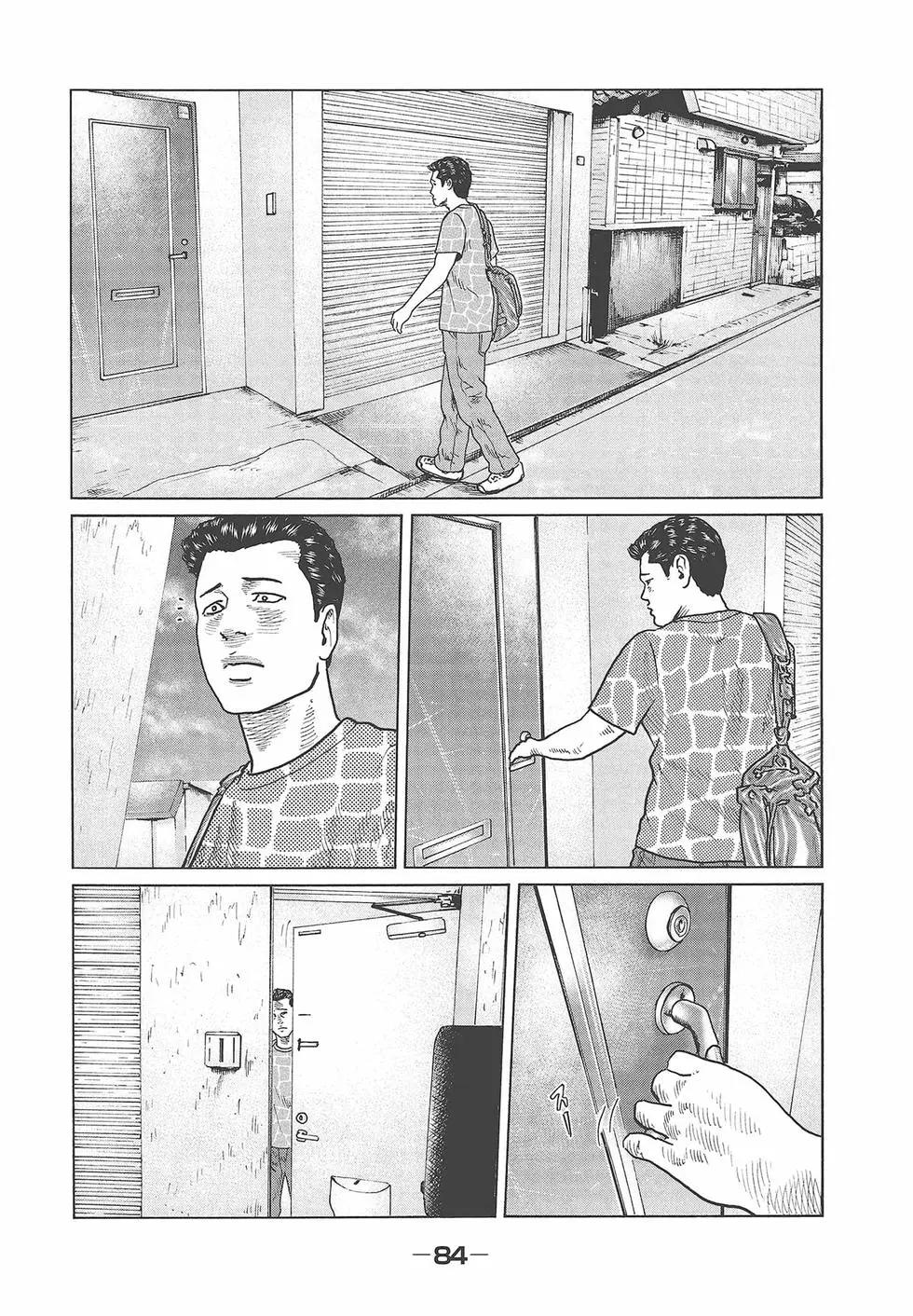 第 86 页